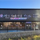 남다른 갈비살