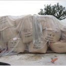 하나농자재 이미지