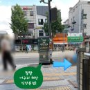 중부-신당-중부-421 이미지