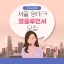 영테크 이미지