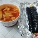 홍쌤떡볶이역촌