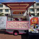 한성아파트 옆 버스정류장 | 서울 성북구 한성대학교 ROTC 신입생 모집 커피차 진행방법 및 후기