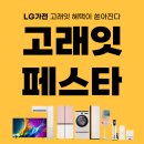 이마트 파주운정점(1) 이미지