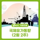 (주)오일드림 이미지