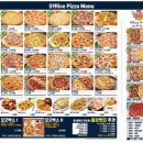 오구(59)쌀피자 이미지