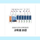 안성맞춤랜드20 이미지