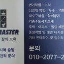 공릉기물