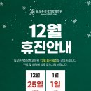 늘오른가정의학과의원 네이버블로그