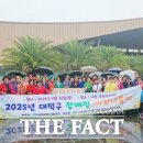 대전시 지체장애인협회 대덕구지회 이미지