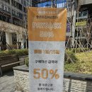 좋은아침페스츄리 하남미사점 이미지