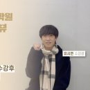 유시연헤어