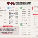 미소마트 이미지