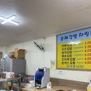 은혜분식 | 인천 남동구 김밥 맛집 [은혜 한식 분식]