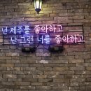 늘소담 네이버블로그
