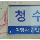 오고가고민박 이미지