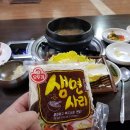 대영한우식당 이미지