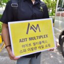 아지트카서비스 이미지
