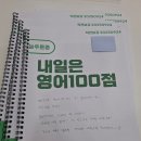 늘푸른중학교 이미지