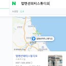 UPtension PT studio 이미지