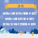 영화 3일의 휴가 정보와 감동후기