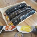 신둔분식