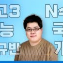 동탄메이드학원