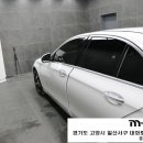 제일썬팅 - 청도군 산성강변길 470 | 제일썬팅
