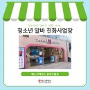배스킨라빈스광주주월점 이미지