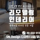 센트로모텔 이미지