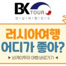 발렌틴투어