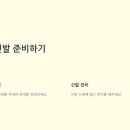 운동화 구두세탁 이미지