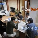 돌섬휴게소 이미지