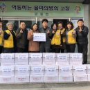 유진떡