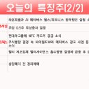 씨앤씨푸드 이미지