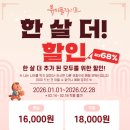 (공연) 연극 <ART>1 | 데이트! 연극 [뷰티풀라이프] 솔직 후기｜웃음과 눈물...없이 함께 보면 더 와닿는 공연 | 할인 정보 포함