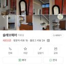 교리초등학교 | 슬레브헤어 부산 기장미용실 레이어드컷 후기 기장레이어드컷맛집추천