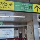 한일온누리약국 이미지