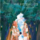 비의독립상점