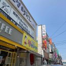 다함께야구왕용봉점 다이닝코드
