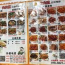 구구왕 이미지