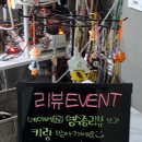 동탄 방탈출 카페 추천 시그널헌터 동탄점 더 더미 후기
