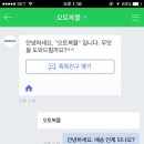 톡톡 이미지