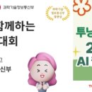 빛고을정보통신