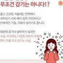 목에 뭐가 걸린 느낌 이물감 원인 이미지