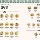 삼청당 경희대점 이미지