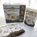 코스트코 상하키친 양송이 크림 스프 맛 후기