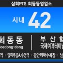 범일5동주민센터 이미지