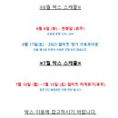 얼티밋트레이닝 서울대점 네이버블로그