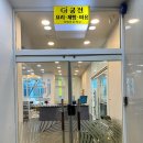 궁전요리제빵커피