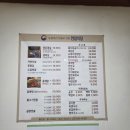 별미식당 | 연평도맛집 학교앞 연평별미식당 소갈비살후기!